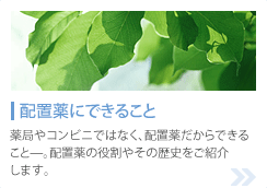 �z�u��ɂł��邱��