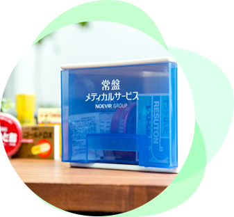 3分でわかる配置薬 配置薬とは 家庭配置薬の常盤メディカルサービス 3分でわかる配置薬 配置薬とは 家庭配置薬の常盤メディカルサービス