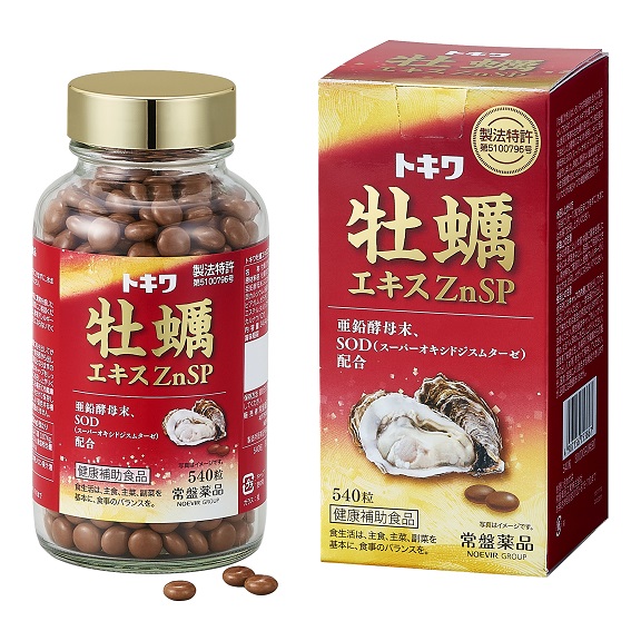 トキワ牡蠣エキスZnSP(SOD) | 健康補助食品 | 商品情報 | 家庭配置薬の