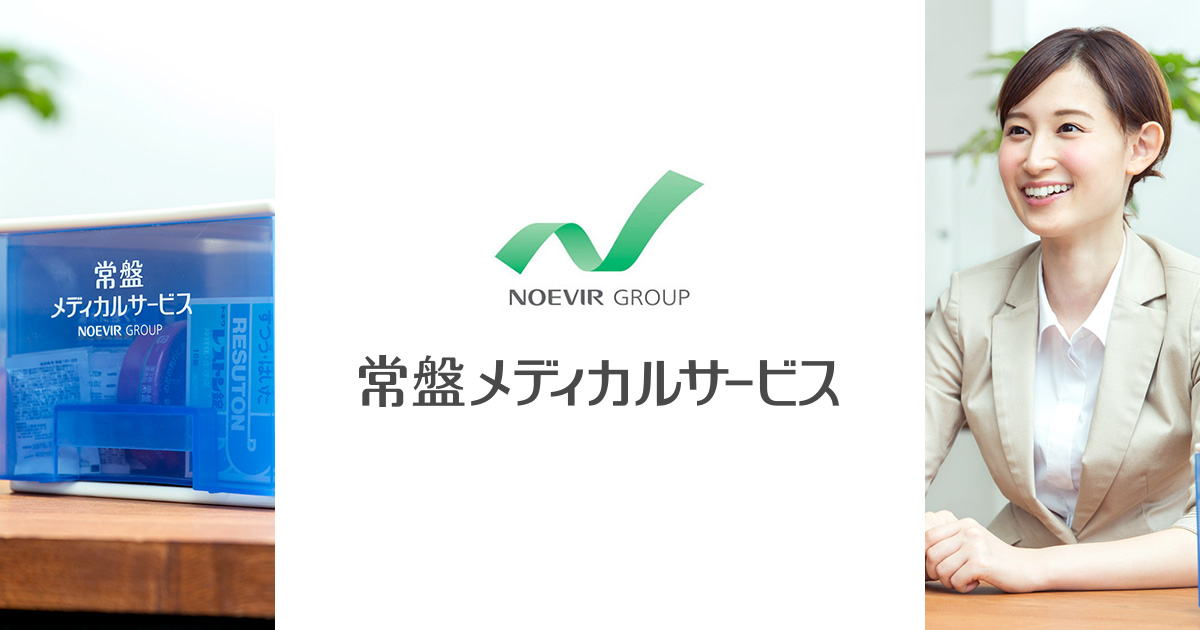 食品・飲料・酒トキワ牡蠣エキスＺnSP 540錠　2個セット