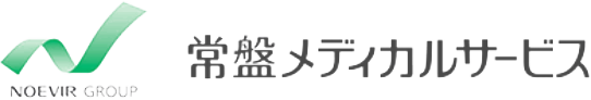 常磐メディカルサービス