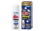 外用鎮痛消炎薬