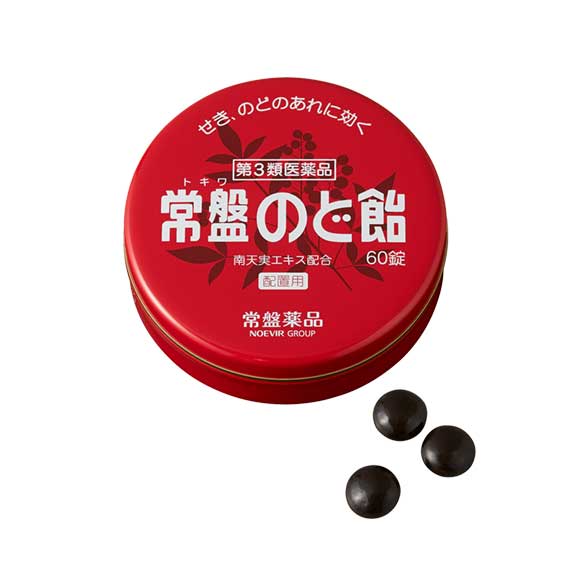 常盤のど飴